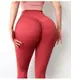 Леггинсы женские спортивные 10190 XL красные