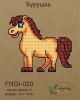 Набор для вышивки ниткой ТМ Embroidery Craft Бурушка FNNGi-020