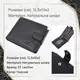 Интересный бумажник с блоком под документы из натуральной кожи ST Leather 22480 Черный