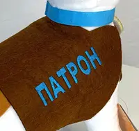 М'яка іграшка Копиця Собака Патрон патріотичний 00114-7001 15х35х36 см