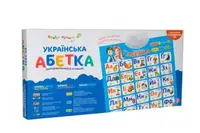 Уценка. Интерактивный плакат "Украинский алфавит" - не работает
