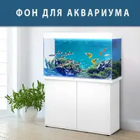 Морське дно наклейка в акваріум 65х110 см (1100х650)