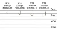 Гачок Brain All Round B5030 #14 (20 шт/уп) (1858-80-40)