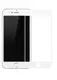 Защитное стекло Baseus для iPhone SE 2022/2020/8/7 - Full-Glass 0.3mm, White (SGAPIPH8N-KA02)