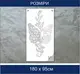 Трафарет для покраски Бабочка, одноразовый из самоклеющей пленки 180 х 95 см