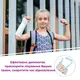 Детский бандаж для локтя и плеча поддерживающий, L