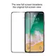 Защитное стекло BASEUS Silk-screen  All-screen  для Iphone X/XS/11 Pro |0.3mm| (SGAPIPHX-KC01)