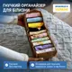 Гибкий органайзер для белья со спанбонда S - 15*39*9 см (бежевый)