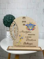 Подарок учителю - оригинальный вечный календарь с именной гравировкой
