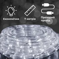 Гірлянда вулична стрічка світлодіодна Дюралайт 240 LED 7м морозостійка прозорий дріт Білий