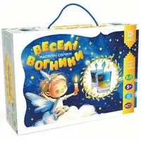 Веселі вогники. Насипні свічки