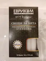 Свічки господарські парафінові "Болгарія", набір 18 шт 17,5 см