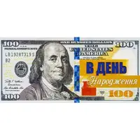 Конверт поздравительный (для денег) 16.5х9х0,5 см