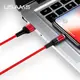 Кабель USAMS Lightning Aluminum Alloy магнитный US-SJ352 U32 |1m, 2.4A|