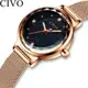 Часы женские CIVO 8024C Stainless Steel Mesh Band