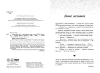 Книга "Песня для тебя. Сара Дессен" (укр)