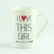 Набор из 2 чашек "I Love this Guy" и "I Love this Girl"