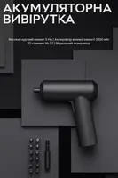 Електровикрутка шуруповерт електрическая Xiaomi MiJia Electric Mi Cordless Screwdriver 12 насадок (MJDDLSD001QW), Black