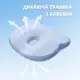 Подушка ортопедическая детская BabyComfort PAPAELLA 27×22×3 см с эффектом памяти, в форме мишки голубая