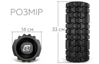 Масажний ролик EasyFit Grid Roller 33 см v.1.1 міцний масажер (чорний)
