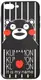 Чехол-накладка TOTO Cartoon Print Glass Case Apple iPhone 7 Plus/8 Plus Kumamon