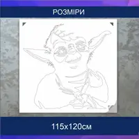 Трафарет для фарбування, Йода, одноразовий з самоклеючої плівки 115 х 120 см