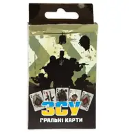 Игровые карты "ВСУ", 36 штук, картон