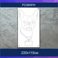 Трафарет для фарбування, Собачка, одноразовий з самоклеючої плівки 220 х 115 см