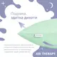 Набор подушек ТМ SEI DESIGN AIR THERAPY 50х70 см, 2 шт м'ята