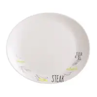 Блюдо для стейка Luminarc Friends Time Bistrot L2905 30 см