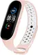 Ремешок UWatch Replacement Sports Strap for Mi Band 5/7 Pink/White