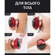 Вакуумный антицеллюлитный массажер с подогревом, массажная антицеллюлитная банка.