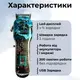 Машинка для стрижки волос на аккумуляторе с USB, профессиональный триммер с насадками VGR V-685