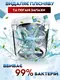 Средство для чистки стиральных машин Washing Mashine Cleaner 12 шт
