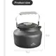 Кемпинговый чайник Naturehike CNK2450CF030 1,4л, алюминий