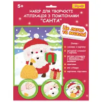Аплікація з помпонами 1 Вересня Санта 954546 22,4х27,5 см