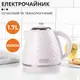 Чайник электрический  Sokany SK-1032 1.7 литра  2200 Вт  Белый