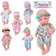Пупс игровой Limo Toy LY001-1-2-3-4-5-6 24 см