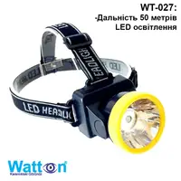 Налобный универсальный фонарь 20 часов постоянной работы  WATTON WT-027 5W, 50 м на батарейках ААА 3шт.