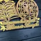 Именные декоративные часы из дерева на подарок учителю