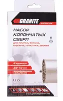 Набор корончатых сверл GRANITE для плитки 4 шт 33-73 мм вольфрамовое напыление (2-08-004)