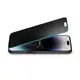 Защитное стекло Spigen для iPhone 14 Pro Max - (Антишпион) GLAS.tR Slim ™ Privacy (AGL05211)
