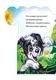 Детская книжка Учимся вместе: "Веселый огород" 525001 на укр языке