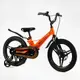 Детский велосипед 18" Corso "Revolt". Магниевая рама, дисковые тормоза. Orange (138649)