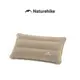 Квадратная надувная подушка Naturehike NH18F018-Z, серая