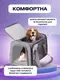 Сумка переноска для кошек и собак 42x28x28 см CosmoPet CP-47 Grey