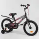 Велосипед двухколесный Corso 16" (R-16119) с ручным 
тормозом