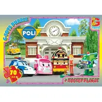 Пазлы G-Toys Робокар Полли RR067437 70 деталей
