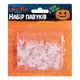 Декор на Хэллоуин Yes Пауки 973649 2.5 см 50 шт белый