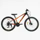 Велосипед спортивный 26" Corso GTR-3000, рама алюминиевая 13", оборудование Shimano 21 скорость, собран на 75%. Orange (154201)